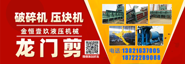 互联网+垃圾分类回收_废钢回收渠道_支付宝垃圾分类回收功能