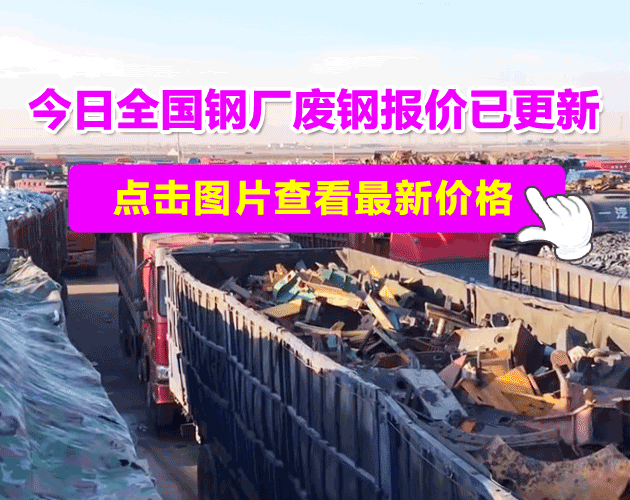 互联网+垃圾分类回收_废钢回收渠道_支付宝垃圾分类回收功能