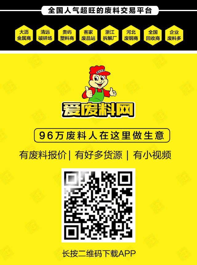 互联网+垃圾分类回收_支付宝垃圾分类回收功能_废钢回收渠道