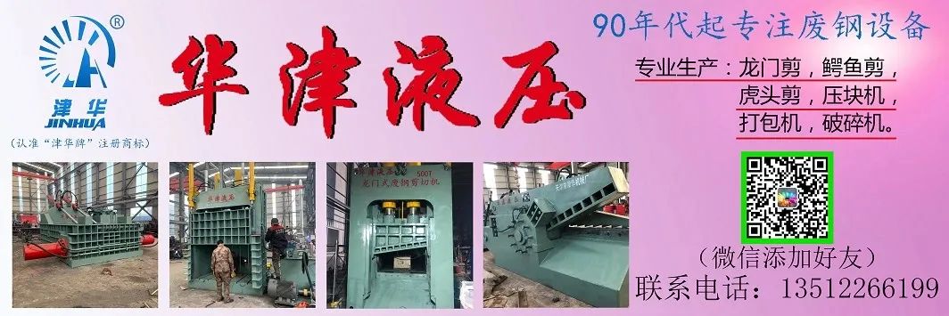 废钢回收渠道_支付宝垃圾分类回收功能_互联网+垃圾分类回收