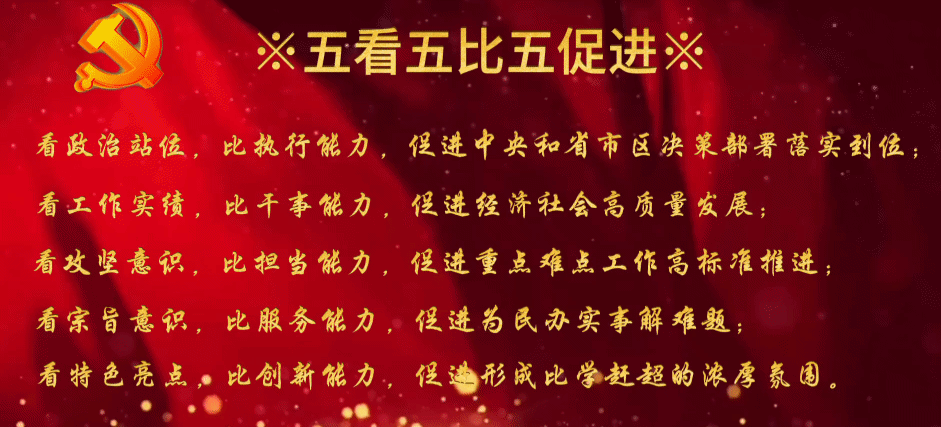 武都区劳务局推