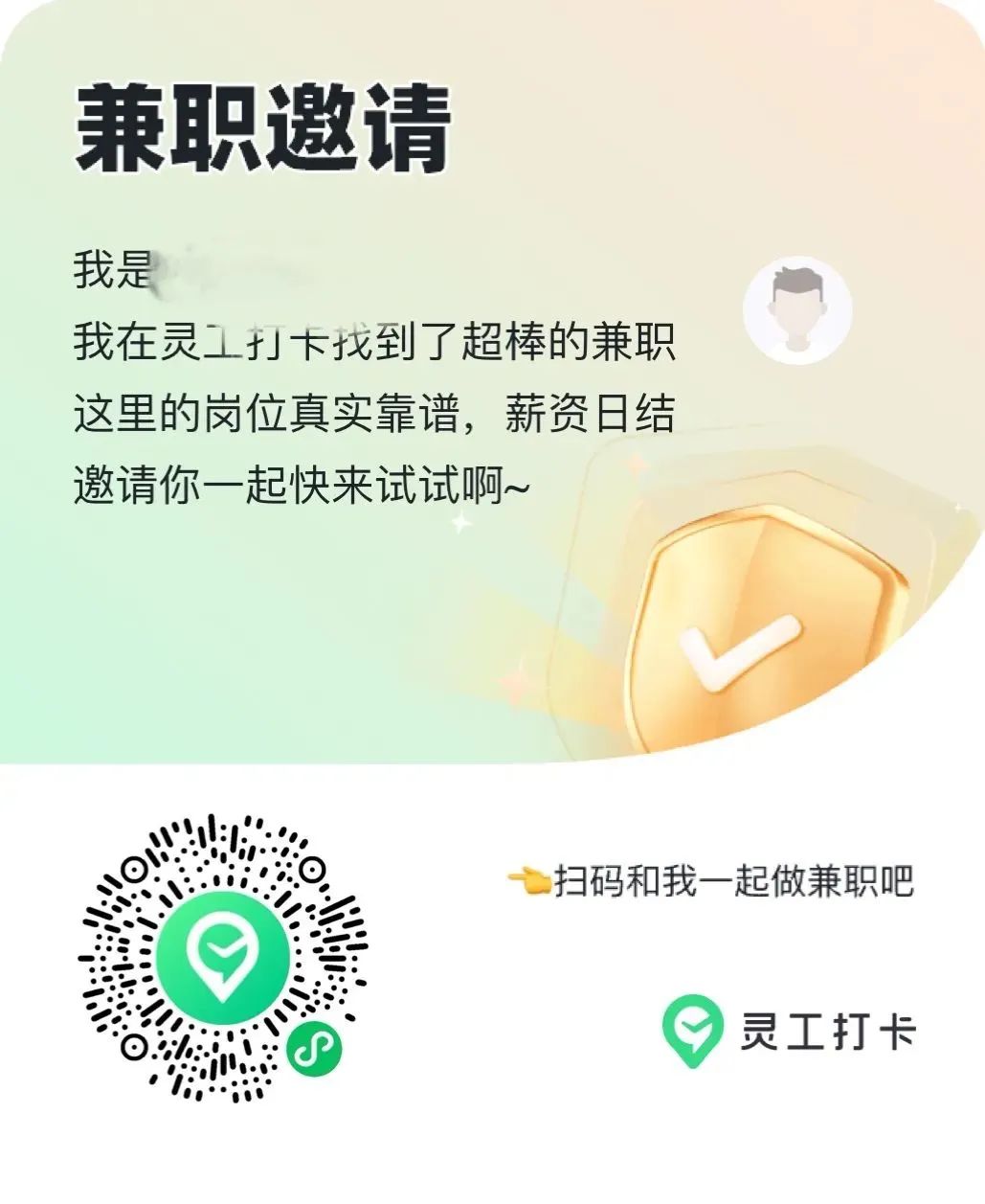 无锡维通利电子