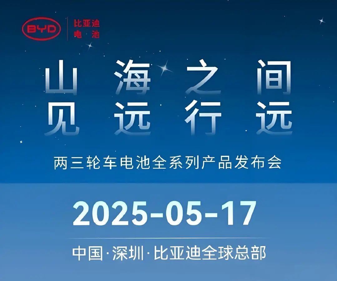 比亚迪电动两轮车多少钱一辆_比亚迪电动车二手市场_