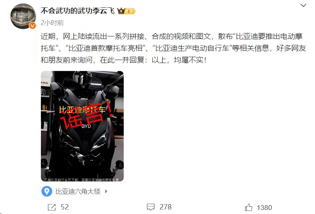 比亚迪电动车二手市场__比亚迪电动两轮车多少钱一辆