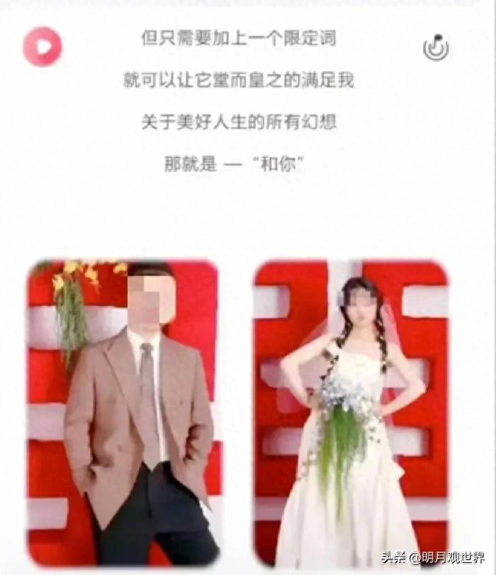 月薪三千养两场婚礼_松阳求职_松阳时间管理大师重婚案