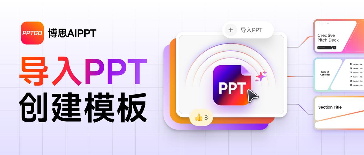 2025办公智能PPT软件_办公软件教程免费下载_AIPPT软件推荐
