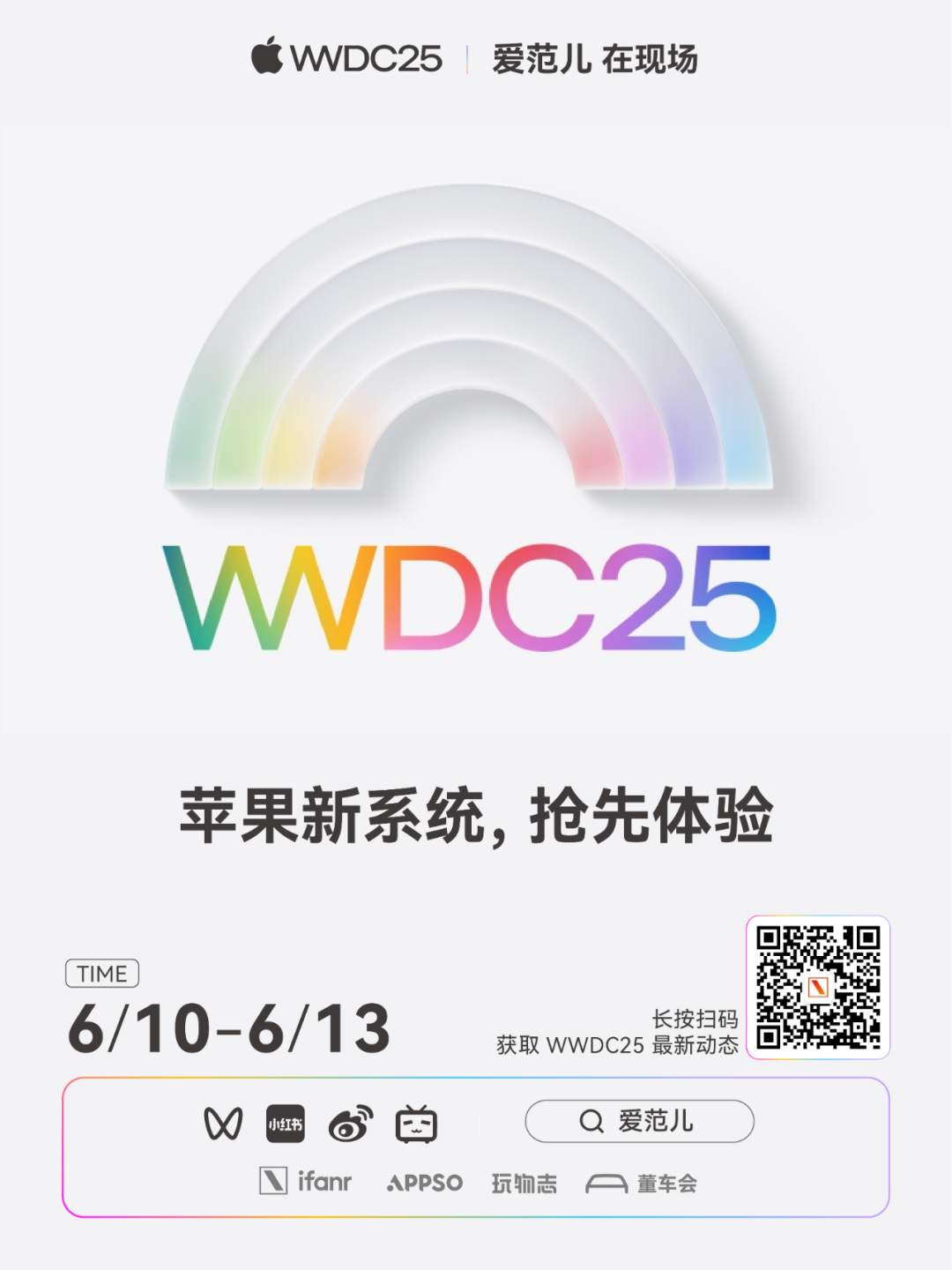 苹果ios升级好还是不升级好__苹果升级好不好用呢