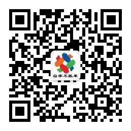Excel漏斗图使用方法_office软件教程_Office2019夜间模式教程