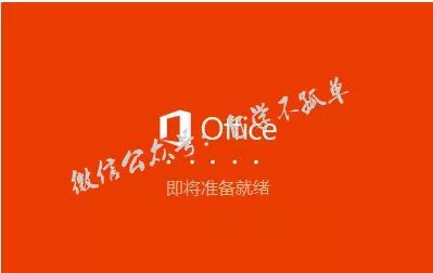 Office2019夜间模式教程_office软件教程_Excel漏斗图使用方法