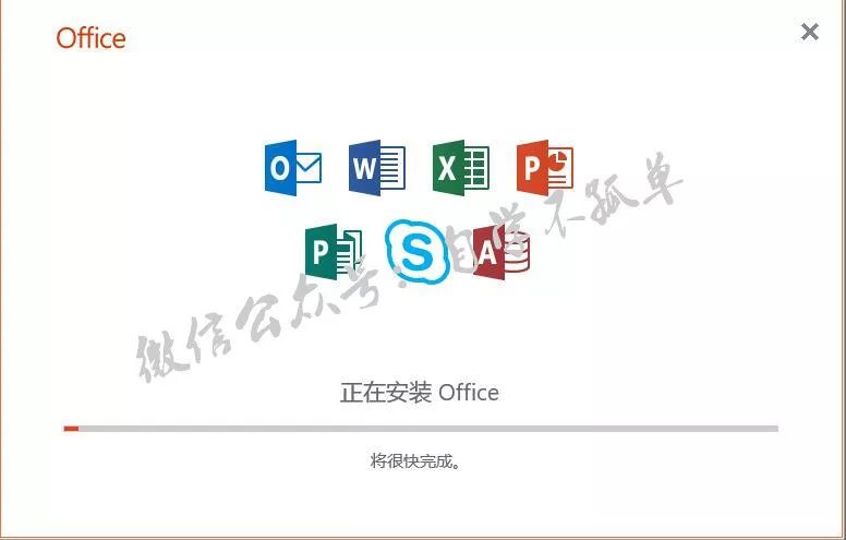 office软件教程_Excel漏斗图使用方法_Office2019夜间模式教程