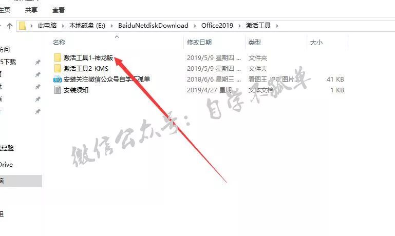Excel漏斗图使用方法_Office2019夜间模式教程_office软件教程