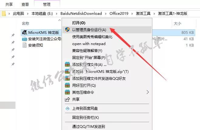 Office2019夜间模式教程_office软件教程_Excel漏斗图使用方法