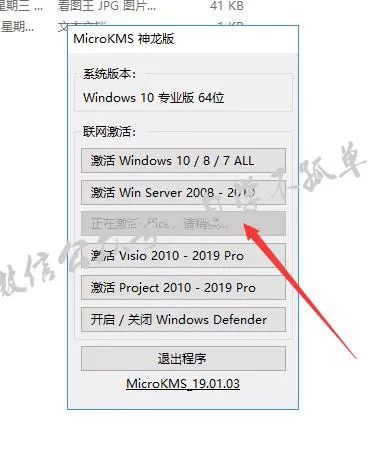 Excel漏斗图使用方法_office软件教程_Office2019夜间模式教程