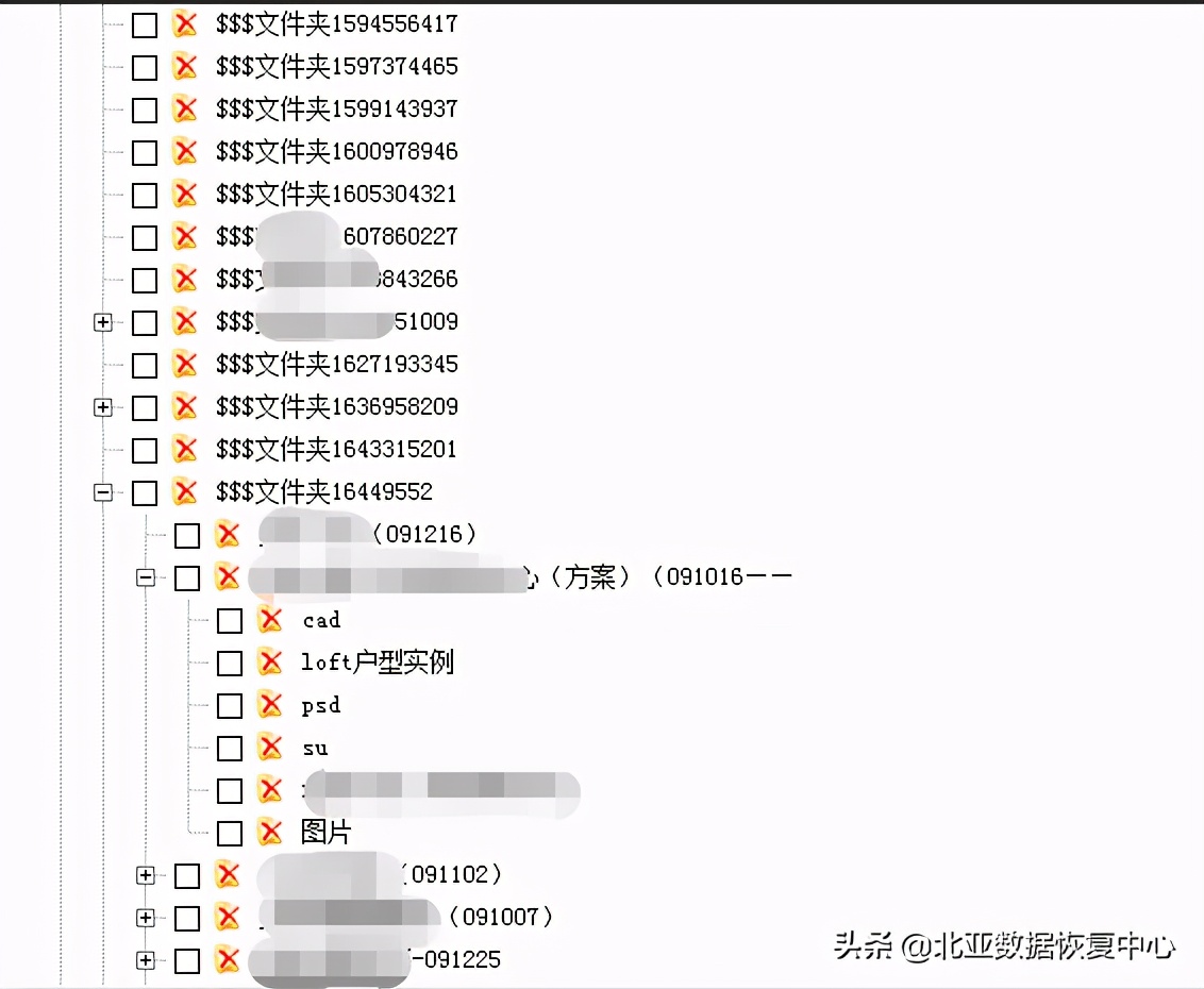 北亚安卓手机数据恢复软件教程_ RAID5阵列数据恢复 _NTFS文件系统服务器数据恢复 
