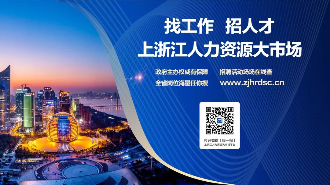 龙泉招聘_龙泉市企业招聘_龙泉市招聘信息