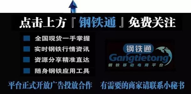 中频炉拆除废钢价格下跌_废钢市场供求失衡_回收废钢废铁