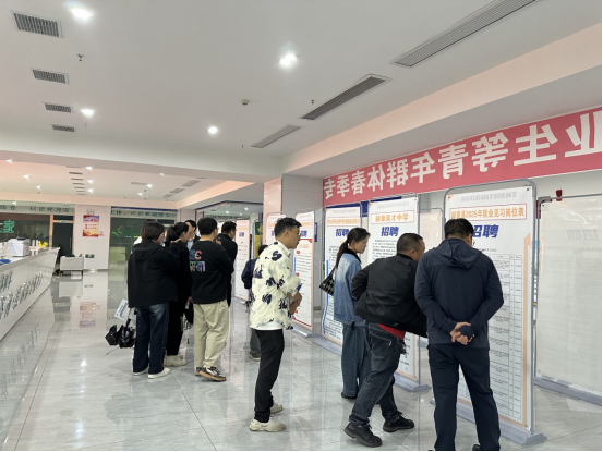 高校毕业生就业平台_赫章县人才招聘会_云和求职