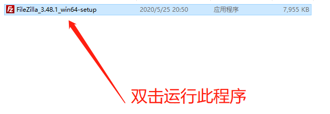 Mac OS FileZilla安装_FileZilla安装教程_ftp软件免费