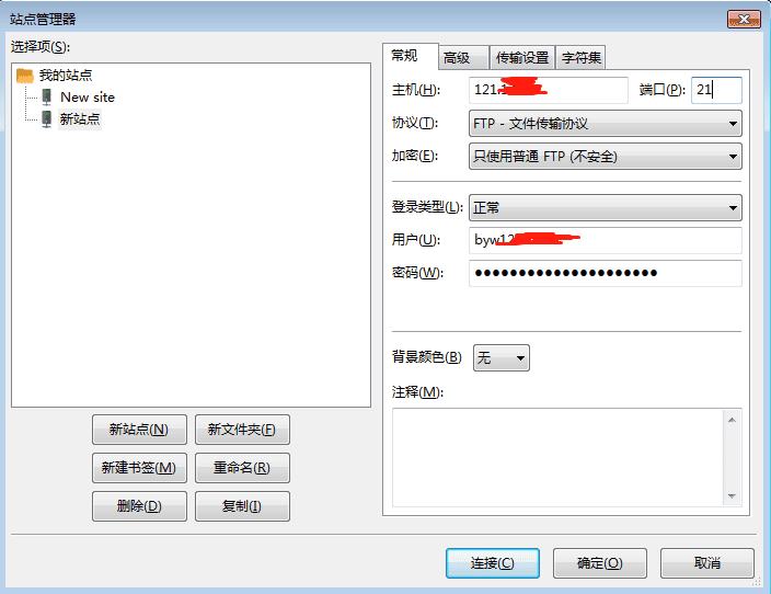 Mac OS FileZilla安装_FileZilla安装教程_ftp软件免费