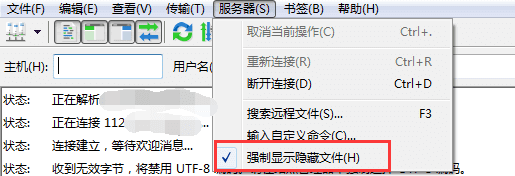 Mac OS FileZilla安装_ftp软件免费_FileZilla安装教程