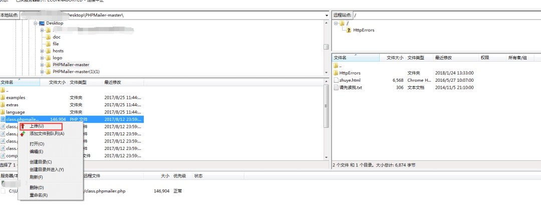 ftp软件免费_Mac OS FileZilla安装_FileZilla安装教程