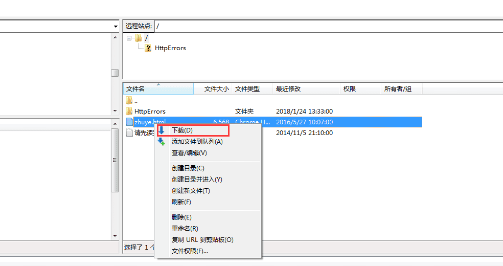 Mac OS FileZilla安装_FileZilla安装教程_ftp软件免费
