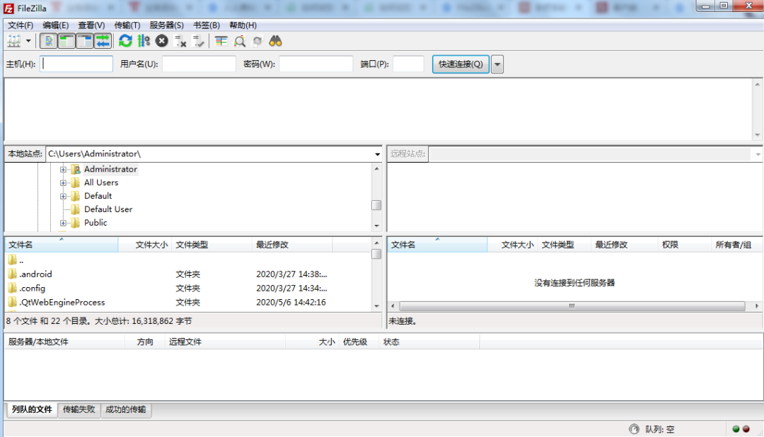 ftp软件免费_FileZilla安装教程_Mac OS FileZilla安装