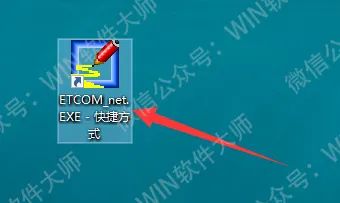 服装cad软件教程_ET服装CAD 2012安装教程_ET服装CAD 2012下载