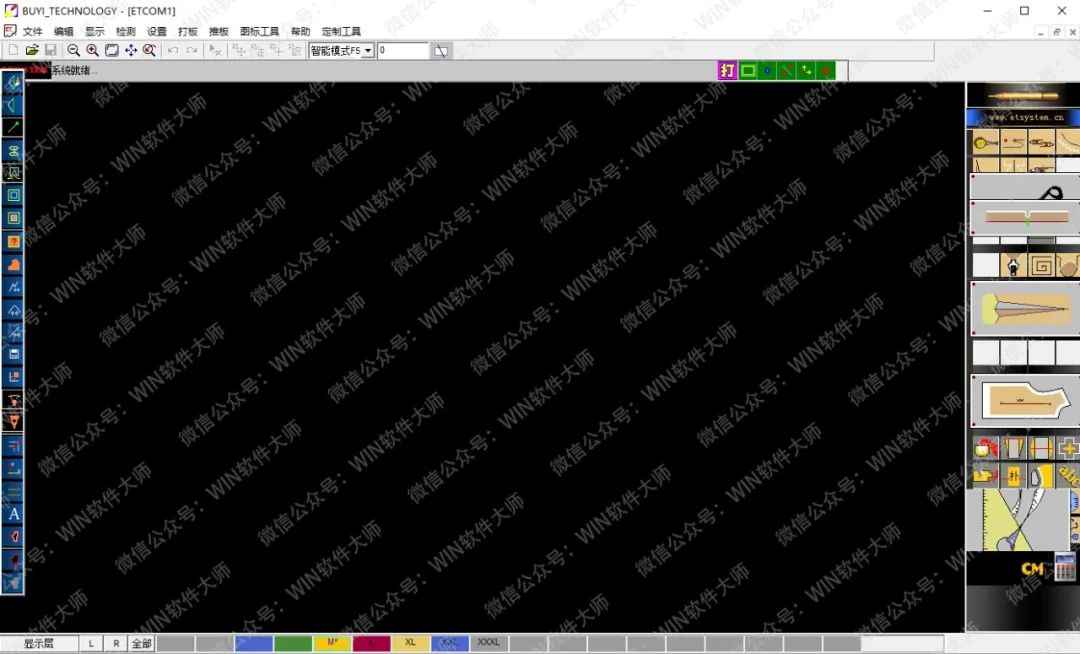 服装cad软件教程_ET服装CAD 2012下载_ET服装CAD 2012安装教程