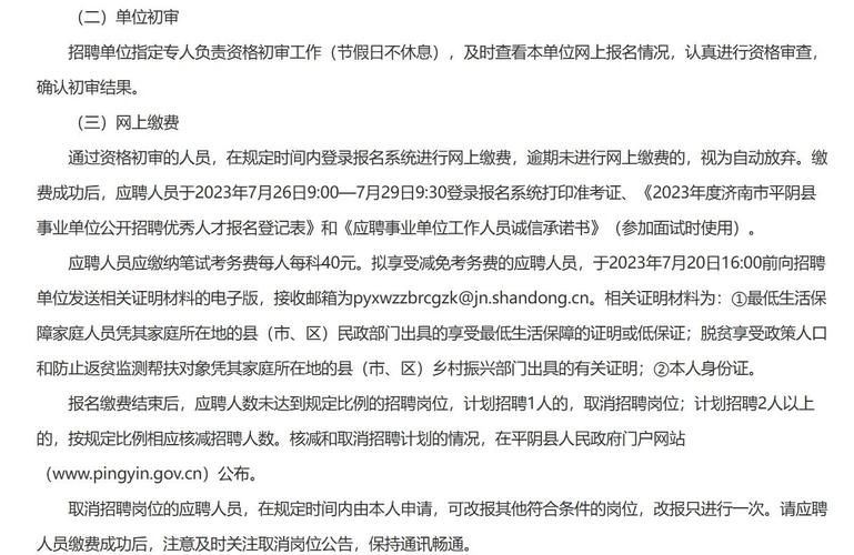 平阴网站营销岗招聘_平阴红娘营销岗招聘_招聘