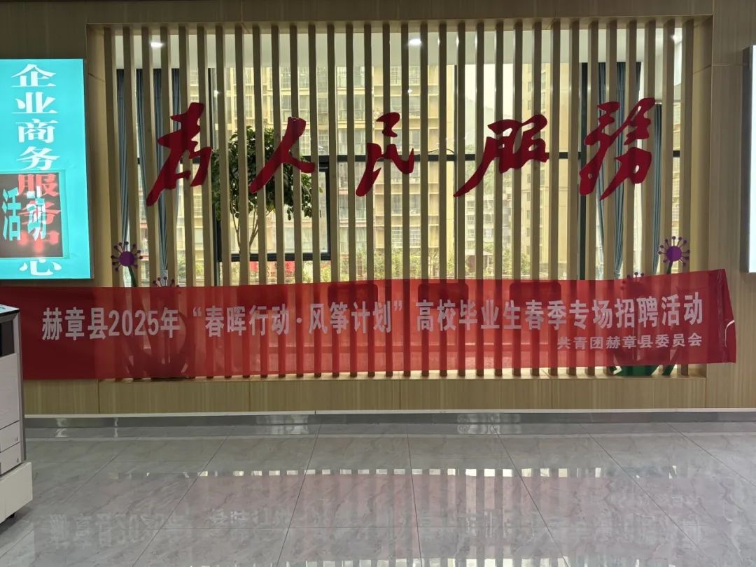 云求职什么意思_云求职网络技术_云和求职