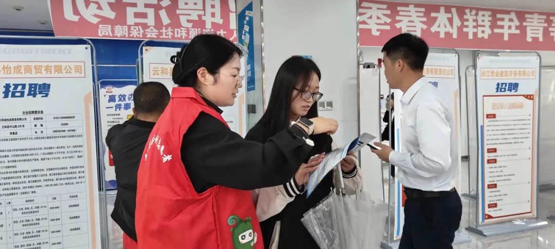 云和求职_云求职什么意思_云求职网络技术