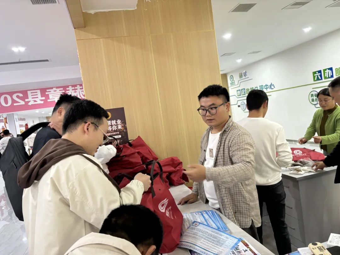 云求职网络技术_云和求职_云求职什么意思