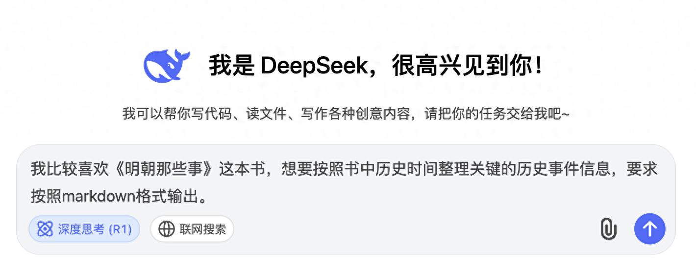 思维导图制作方法_施工进度网络图绘制软件_DeepSeek图表生成技巧
