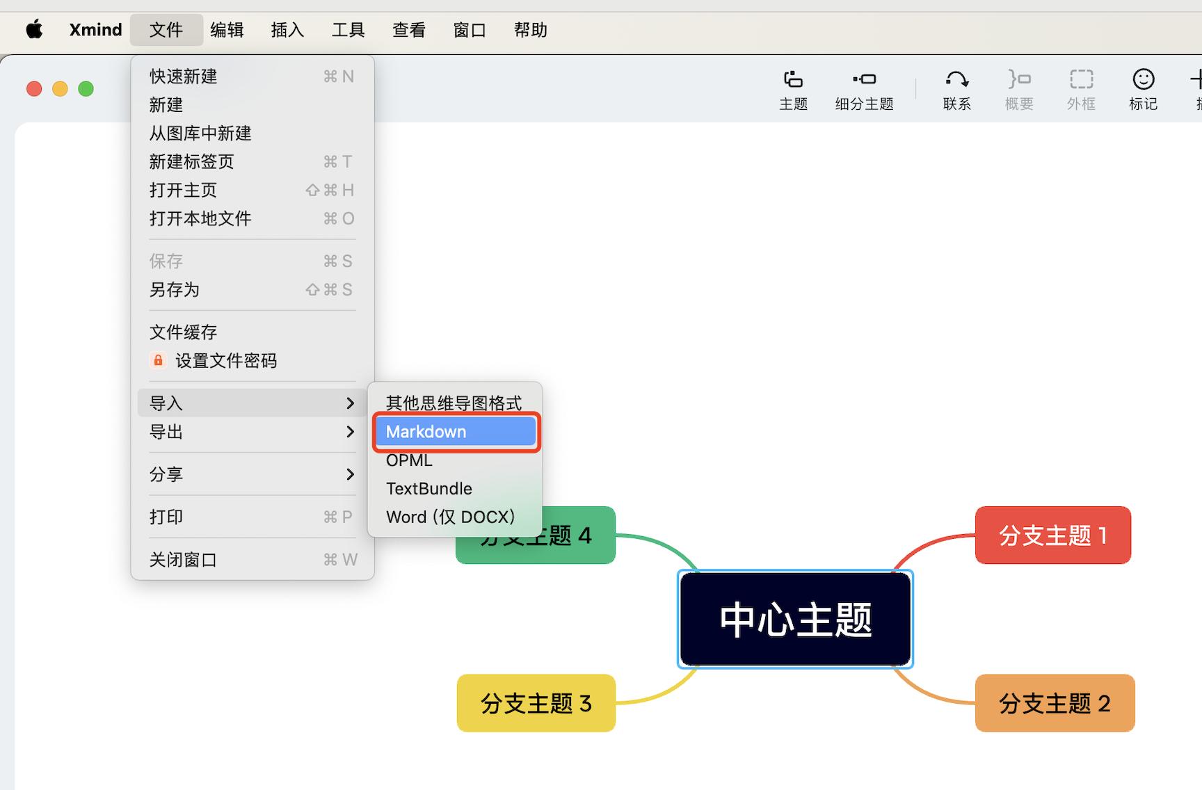 DeepSeek图表生成技巧_施工进度网络图绘制软件_思维导图制作方法