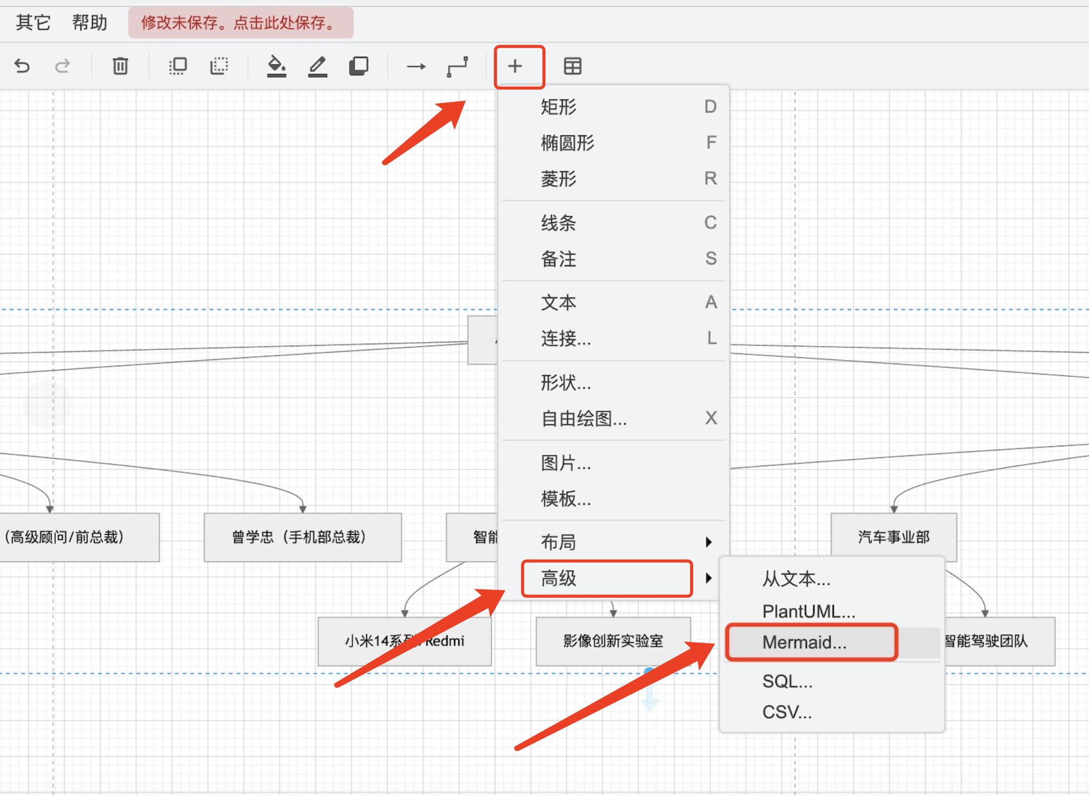 施工进度网络图绘制软件_思维导图制作方法_DeepSeek图表生成技巧