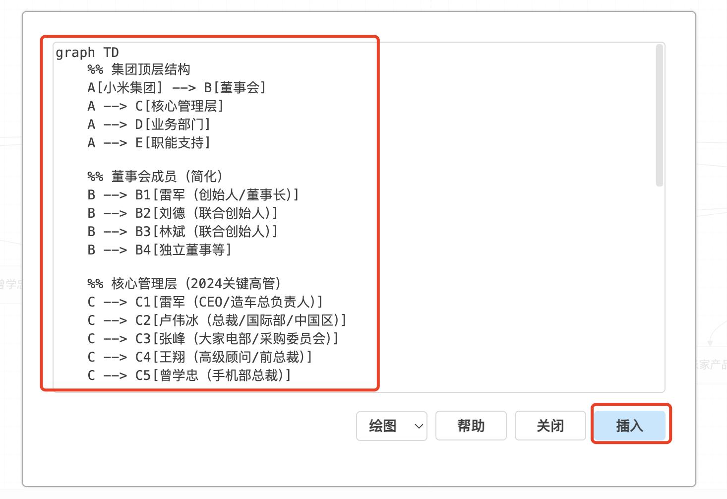 施工进度网络图绘制软件_思维导图制作方法_DeepSeek图表生成技巧