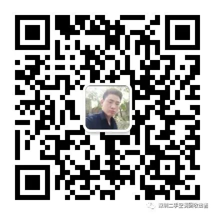 深圳二手空调回收价格_珠海废铜回收_深圳空调回收公司