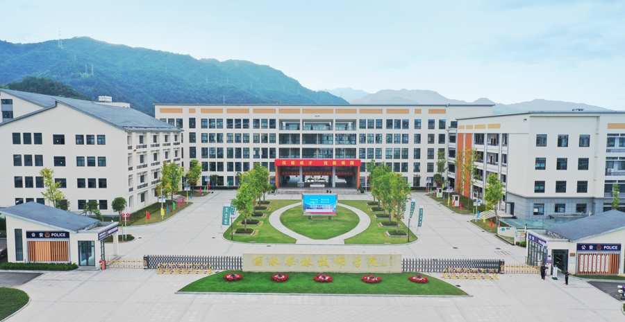丽水农林技师学院 茶叶专业就业前景 _ 松阳县技能人才培育 _松阳求职
