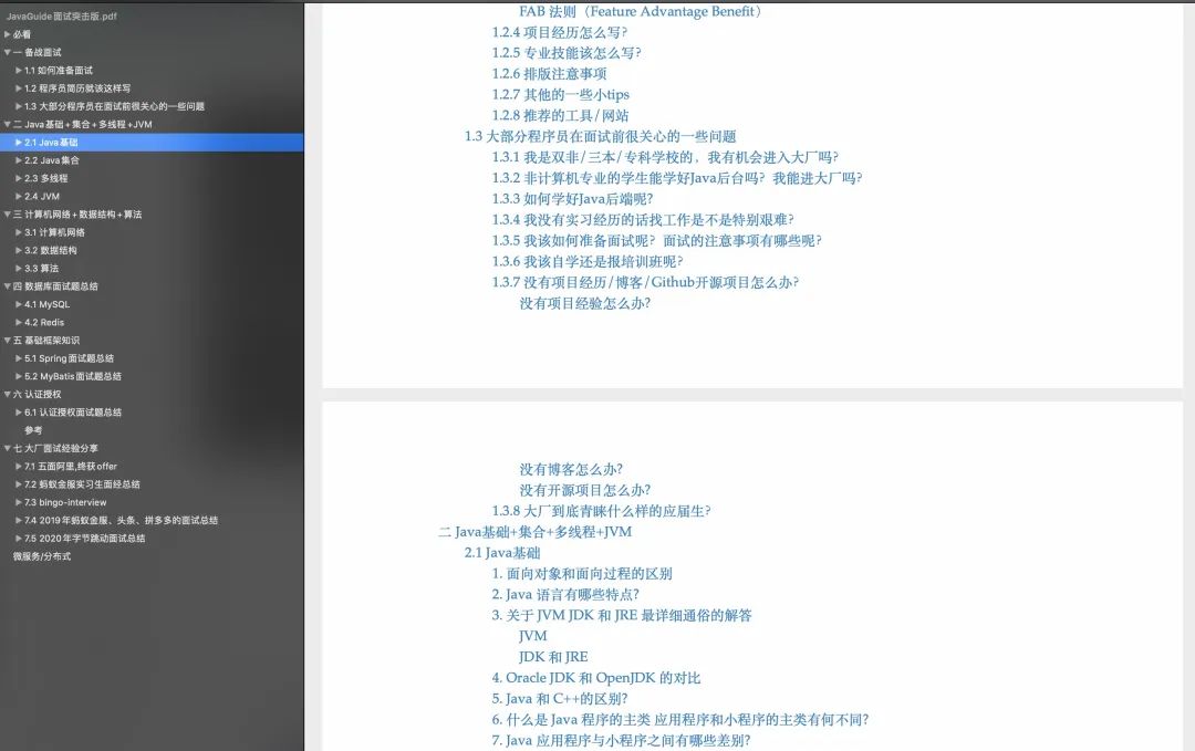 intellij idea汉化_IDEA 插件推荐_IntelliJ IDEA Java 开发者对比 Eclipse