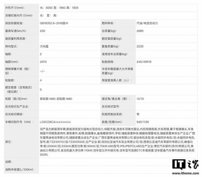 _比亚迪跑车汉_比亚迪销服系统入口