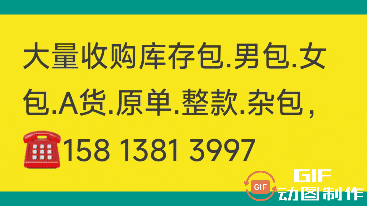 招聘信息模版_招聘信息发布文案_招聘信息