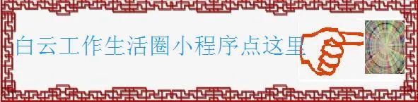 招聘信息_招聘信息发布文案_招聘信息模版