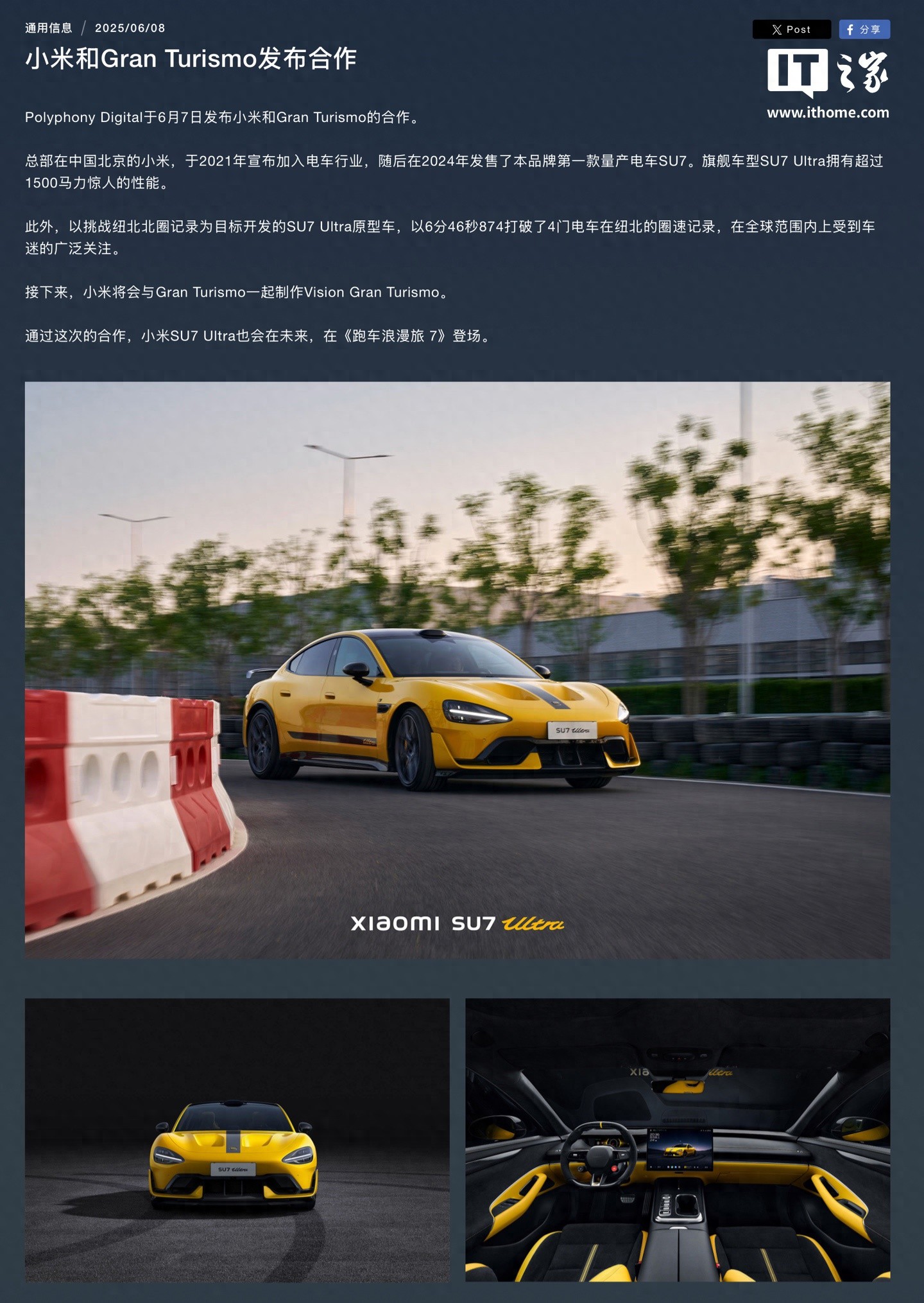 小米赛车app__小米赛车官方