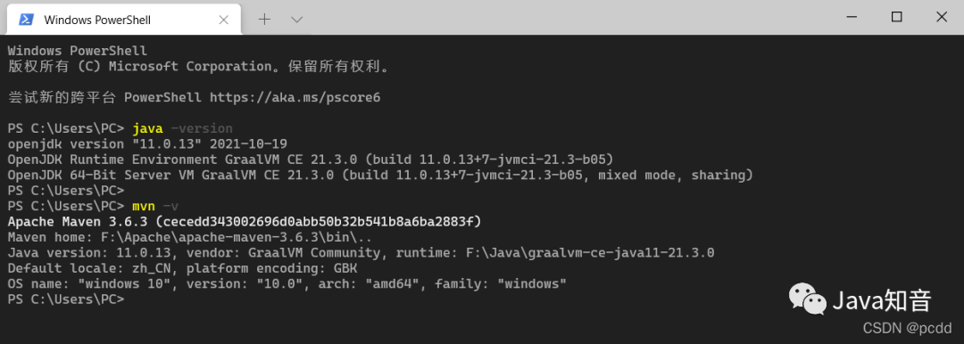Spring Native 内存优化 _intellij idea golang plugin_ Spring Boot 构建原生应用程序 