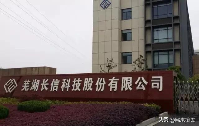 芜湖海螺公司招聘_芜湖经济副中心薪资竞争力_安徽龙头企业薪资水平