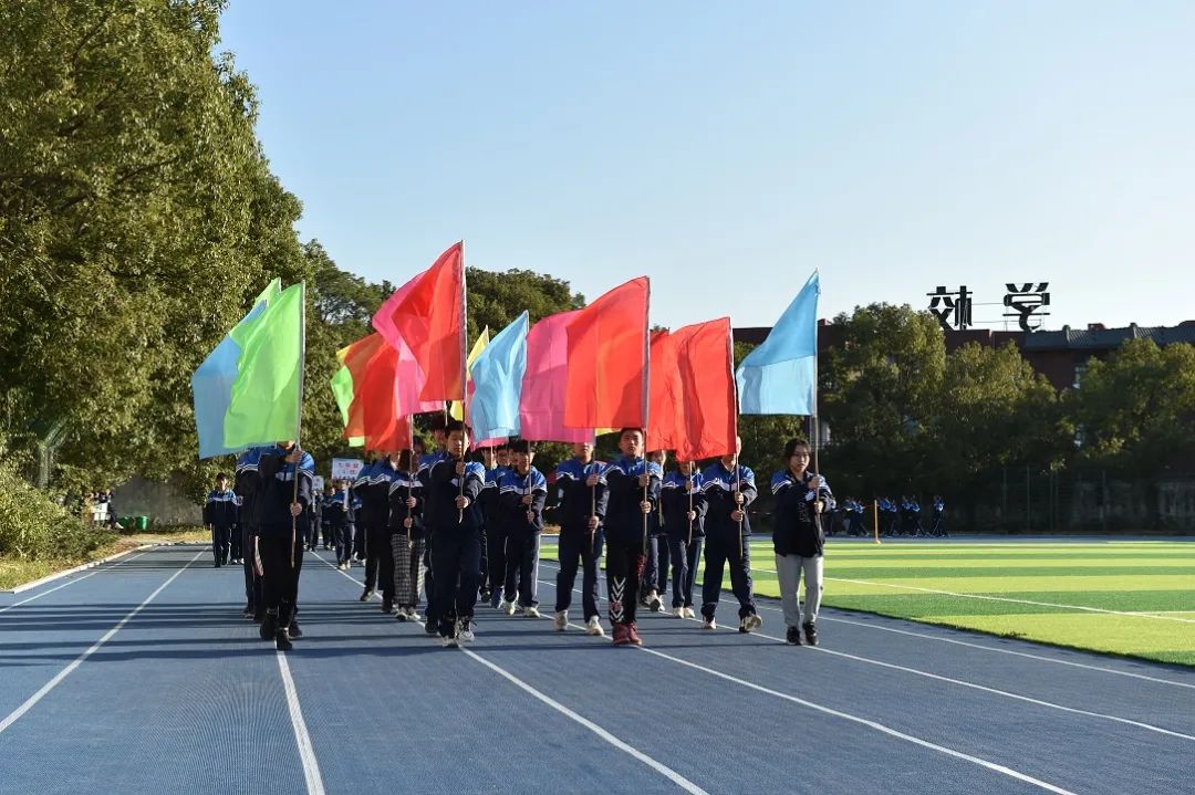 芜湖三山中学_三山中学第17届田径运动会_青春活力运动会