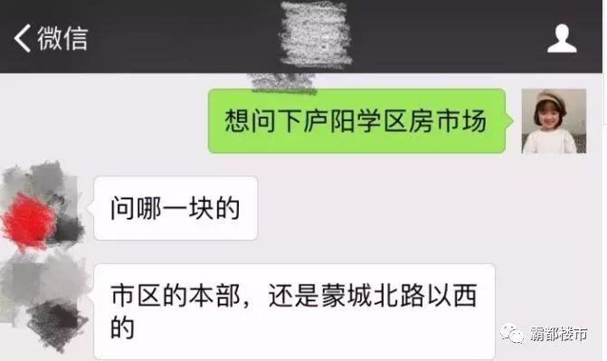 合肥学区房成交量分析_合肥学区房价格走势_芜湖师范附小学区房