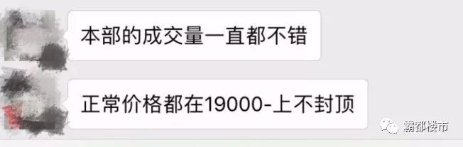 芜湖师范附小学区房_合肥学区房价格走势_合肥学区房成交量分析