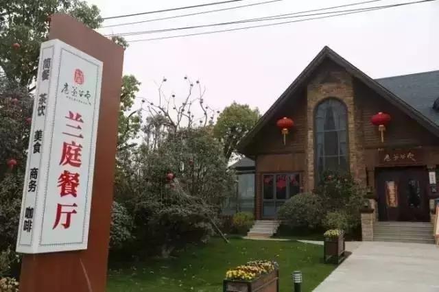 合肥西餐厅情侣约会_宋仲基撩妹西餐厅推荐_芜湖万达西餐厅